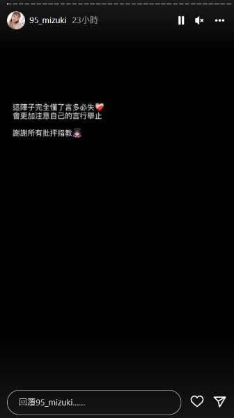 遭嗆言行不一！林襄陷低 …